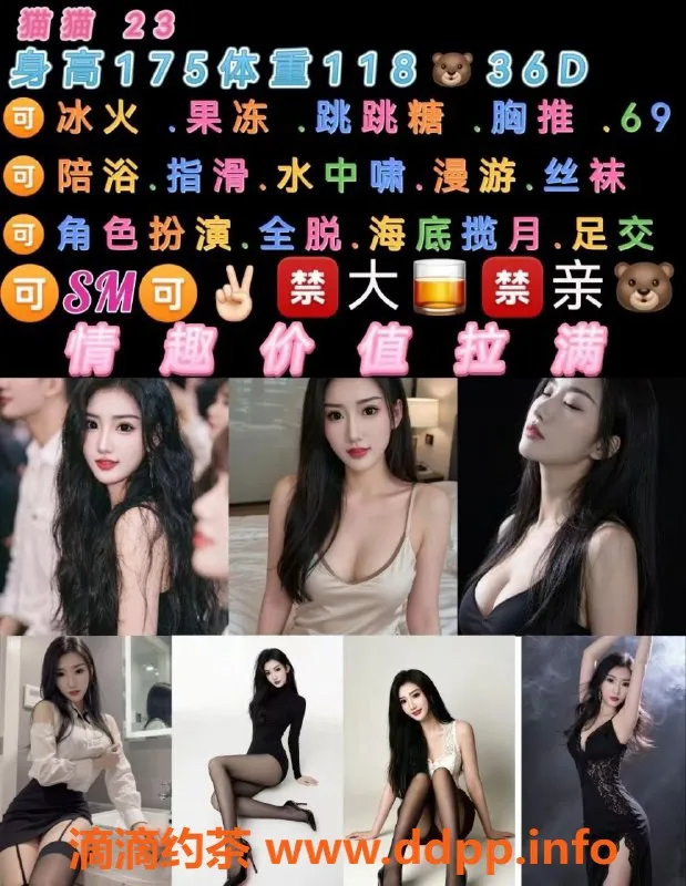 天津楼凤-西青700性感艺名，年轻诱惑等你来体验