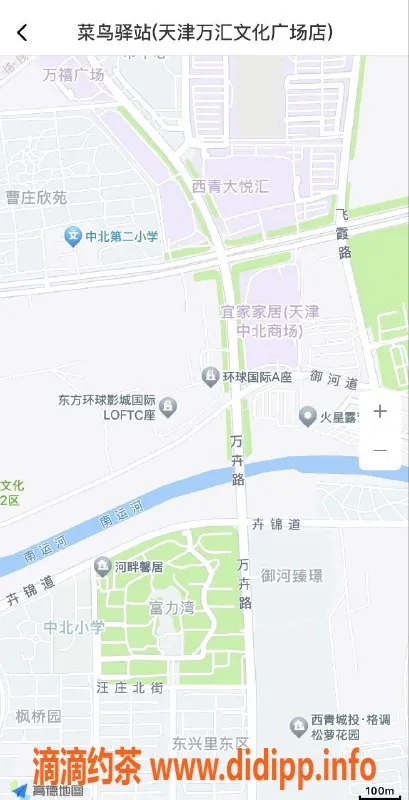 天津楼凤-西青700性感艺名，年轻诱惑等你来体验
