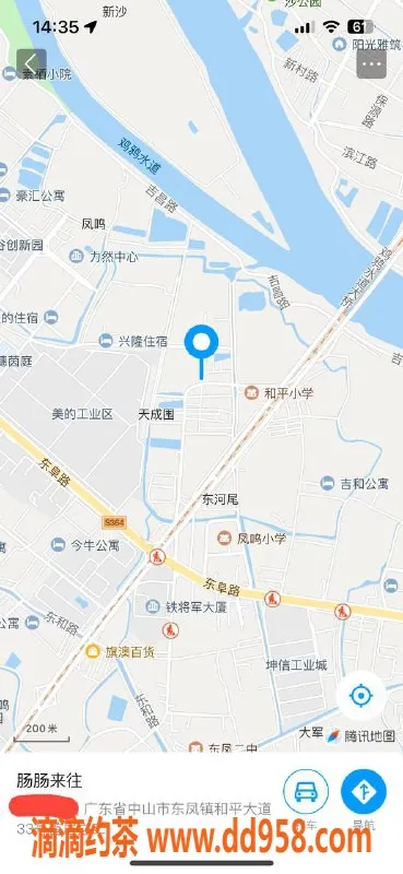 中山楼凤-东凤藏娇：300快餐，400洗吹做服务等你来体验