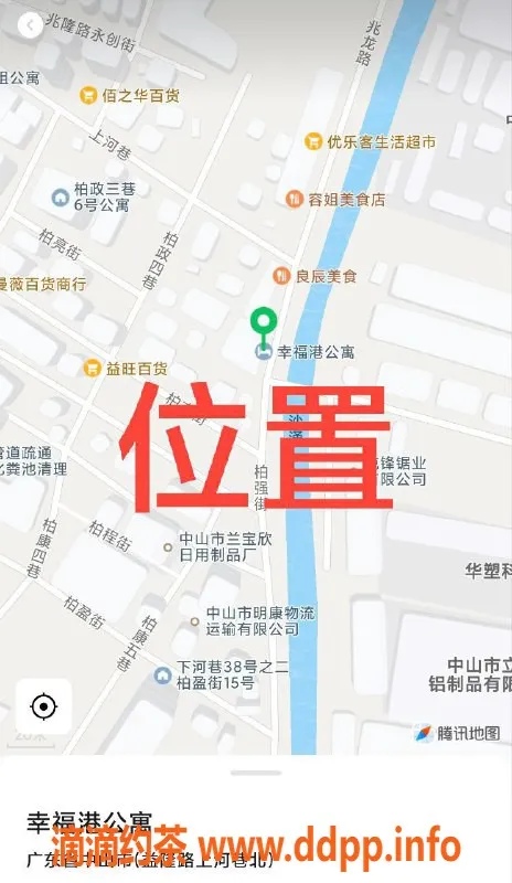 中山楼凤-中山东升美女大碗快餐，650全套服务体验