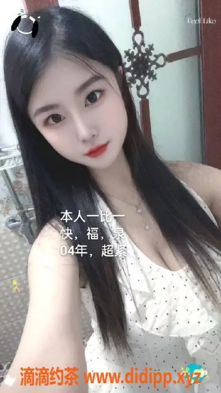 中山楼凤-小榄优质服务，洗吹做仅450，快餐350