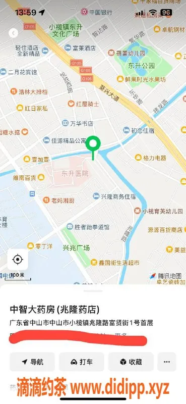 中山楼凤-东升地区优质服务，满意面付仅需350元