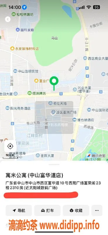 中山楼凤资源信息,西区00后双人服务，洗吹做仅400元