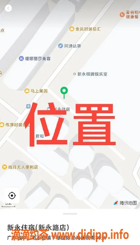 中山楼凤资源信息,中山小榄 400快餐 贴心服务等你来体验