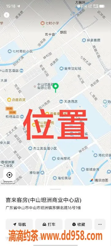 中山楼凤资源信息,中山坦洲 2位女生 300快餐｜400洗吹做