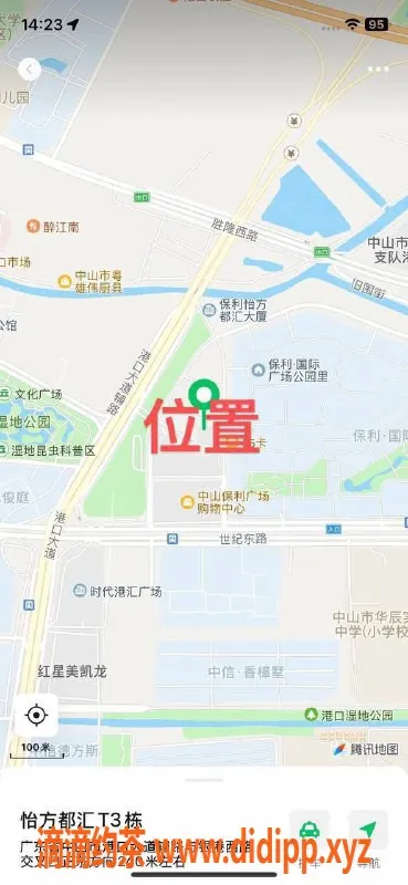 中山楼凤-中山港口 👼 2位美丽小姐姐 300快餐 400洗吹做