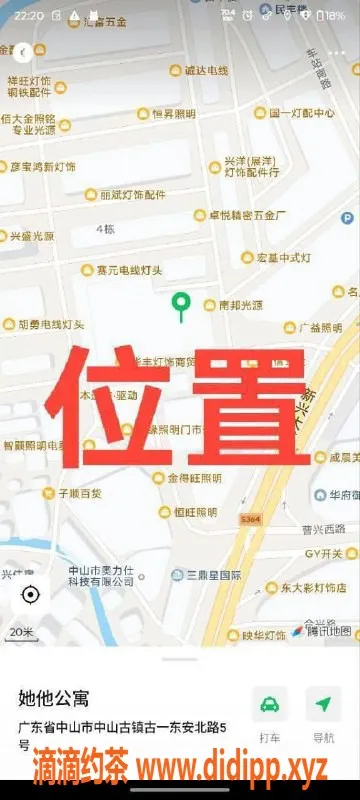 中山楼凤-中山古镇性感尤物，500快餐体验不容错过