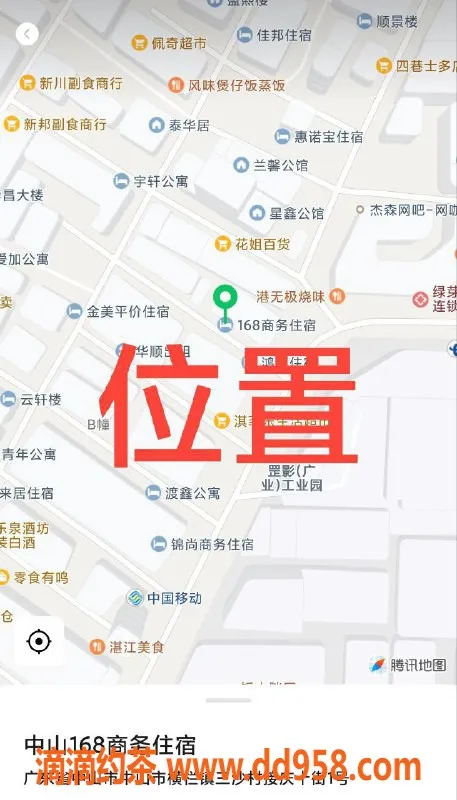 中山楼凤资源信息,中山横栏优质服务，300快餐体验