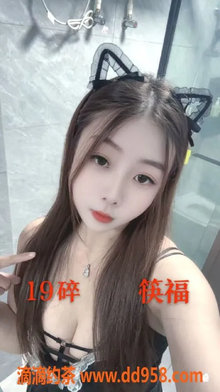 中山楼凤资源信息,中山沙溪两位小姐，快餐300，洗吹400