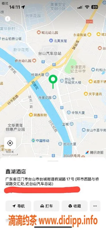 中山楼凤资源信息,台山豪华洗吹与快餐服务，300元起