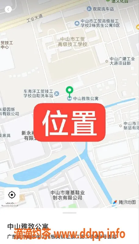 中山楼凤-中山板芙快餐350，洗吹做400的艺人