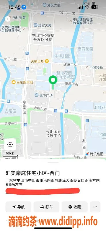 中山楼凤-火炬地区服务之星，300快餐体验等你来尝！