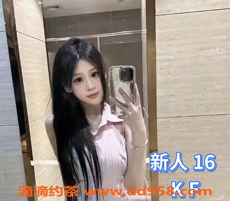 中山楼凤-小榄优质服务，快餐400，洗吹做500