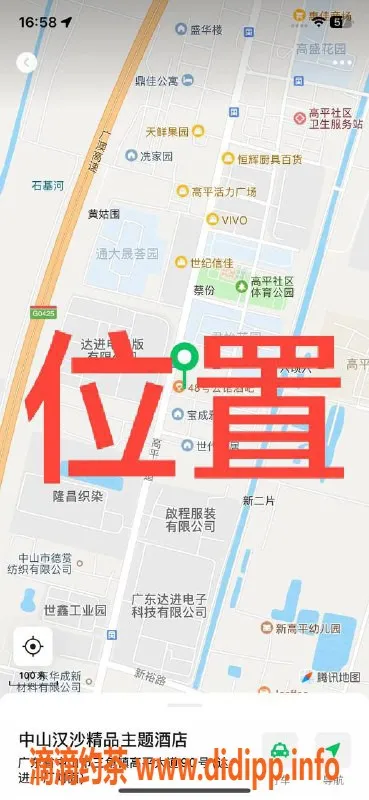 中山楼凤-中山三角优质女伴，300元快餐服务