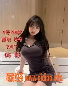 中山楼凤-古镇四位美女，350元快餐体验等你来