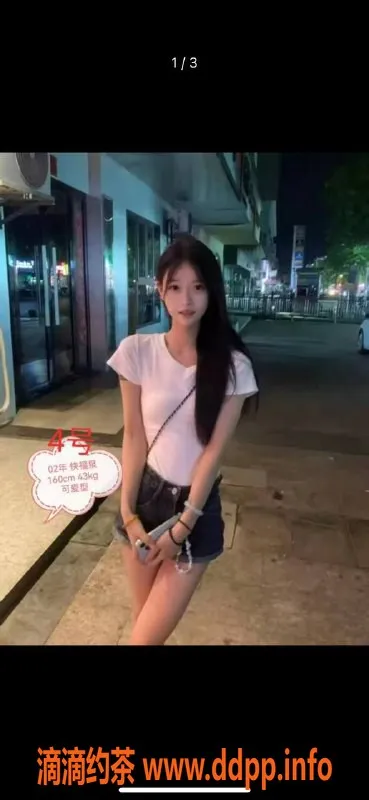 中山楼凤-小榄3位小姐，350快餐，450洗吹做