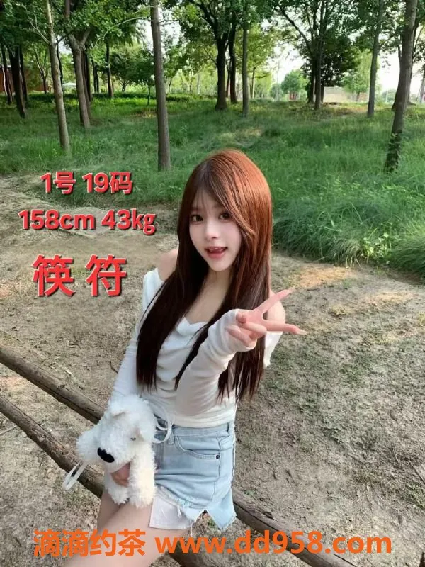 中山楼凤-中山古镇两位美女服务，快餐350元起