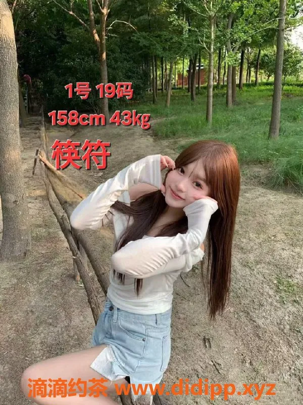 中山楼凤-中山古镇两位美女服务，快餐350元起