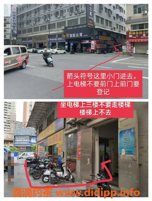 中山楼凤-中山古镇两位美女服务，快餐350元起