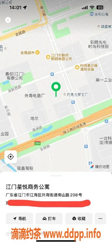 中山楼凤资源信息,江海三位美女快餐只需350元