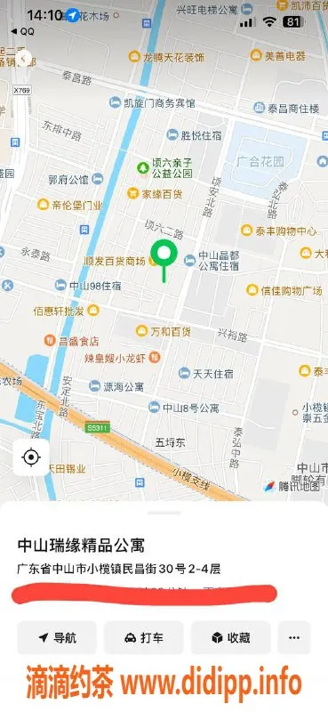 中山楼凤-小榄18岁小姐，350元快餐服务体验