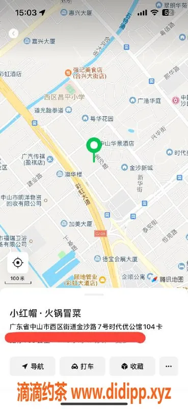 中山楼凤资源信息,西区优质服务，300元快餐等你来体验