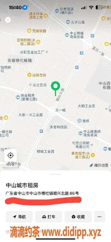 中山楼凤资源信息,横栏洗吹做，300快餐等你来体验