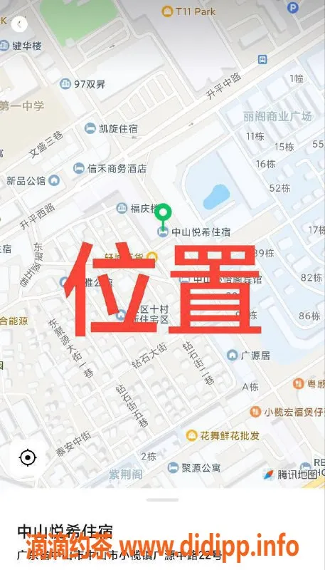 中山楼凤资源信息,中山小榄 350元快餐超值体验