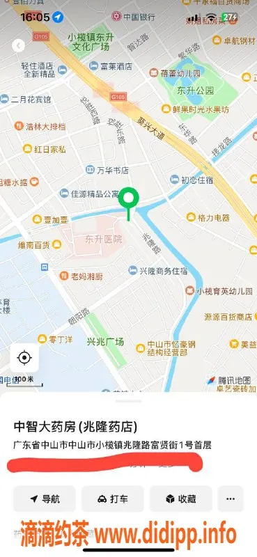 中山楼凤-东升地区2位楼凤，快餐350全套650