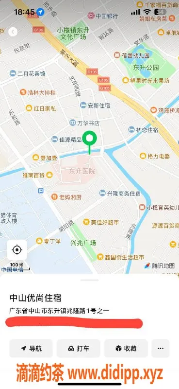 中山楼凤资源信息,东升16岁美少女，快餐400元，洗吹做500元