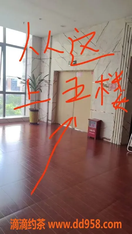 中山楼凤-小榄快餐300，洗吹做400的双人服务