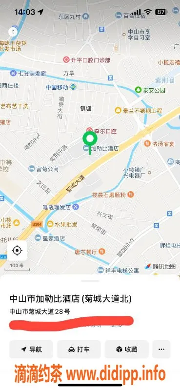 中山楼凤-小榄快餐300，洗吹做400的双人服务