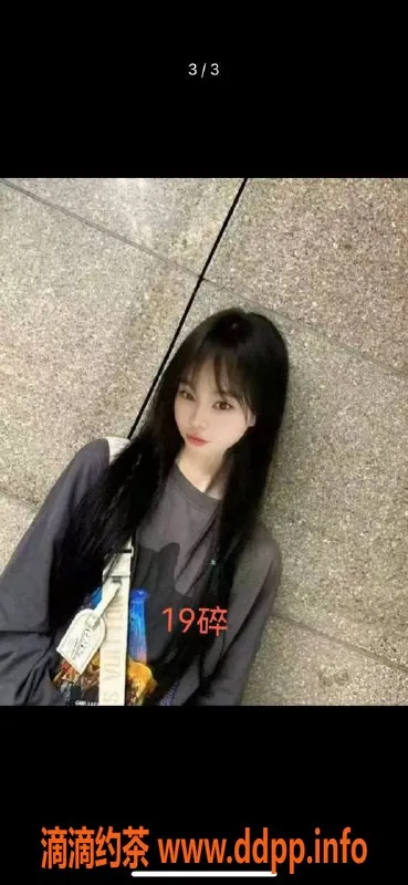 中山楼凤资源信息,小榄3位全真人，价格超值快餐450洗吹