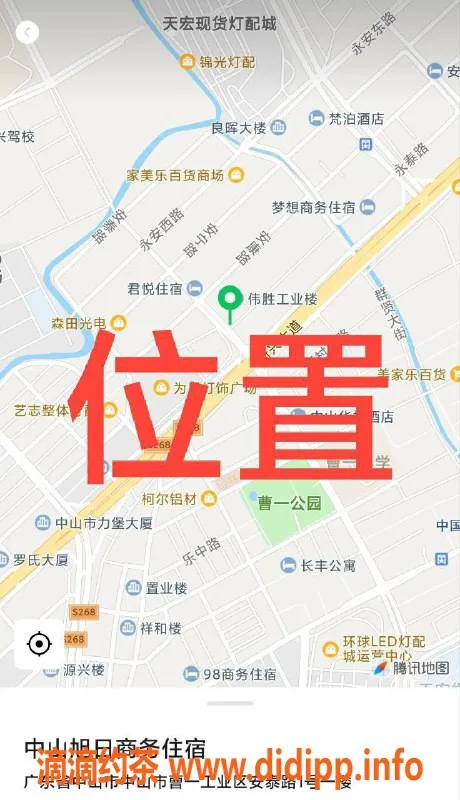 中山楼凤资源信息,中山古镇价值350—650的绝美服务体验