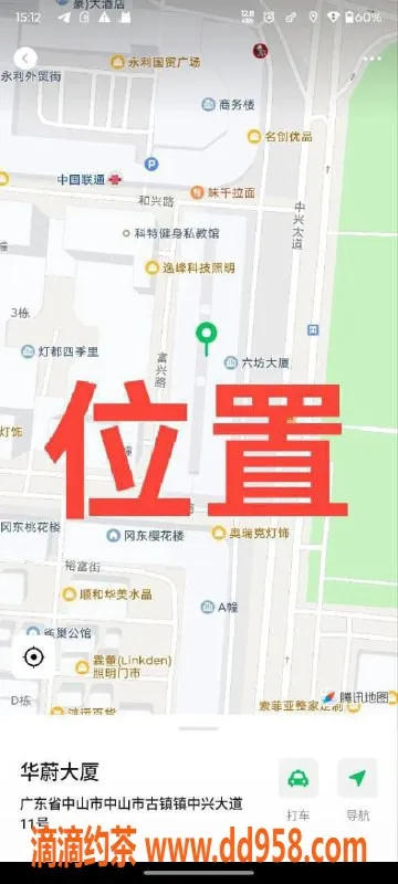 中山楼凤资源信息,中山古镇优质洗吹服务，超赞体验！