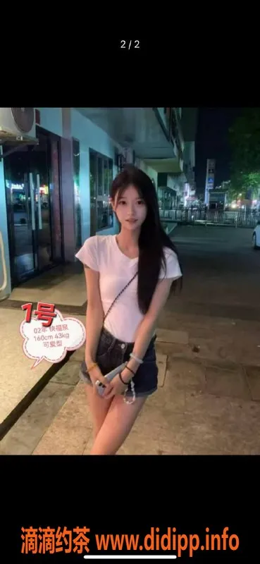 中山楼凤资源信息,小榄2位美女，洗吹做体验仅450元