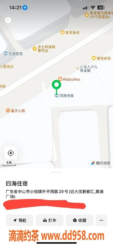 中山楼凤-小榄2位美女，洗吹做体验仅450元