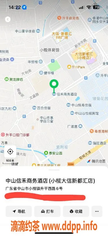 中山楼凤-小榄热搜美女，350快餐，满意面付