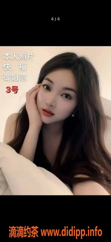 中山楼凤资源信息,沙溪三位优质叫床体验，价格实惠