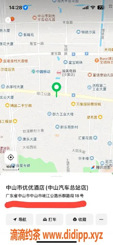 中山楼凤-沙溪三位优质叫床体验，价格实惠