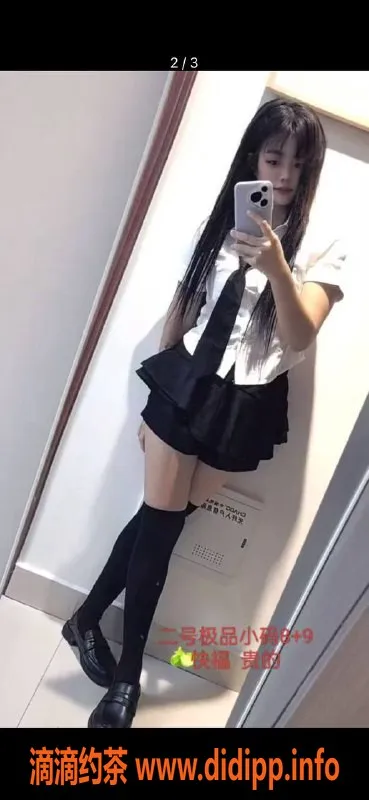 中山楼凤-外海三位美眉，快餐350起，洗吹做450