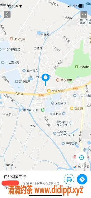 中山楼凤-埠沙两位清纯小姐，快餐300起，满意面付