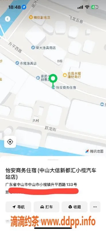 中山楼凤资源信息,小榄大长腿美女，400快餐等你约！