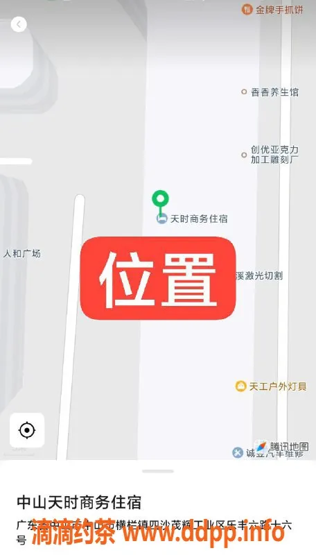 中山楼凤-中山横栏优质全套服务 350起