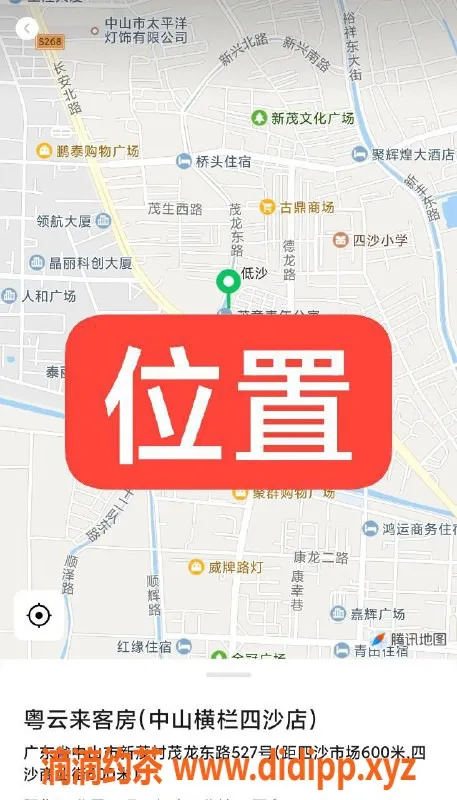 中山楼凤资源信息,中山横栏高颜值小姐，300快餐热荐！