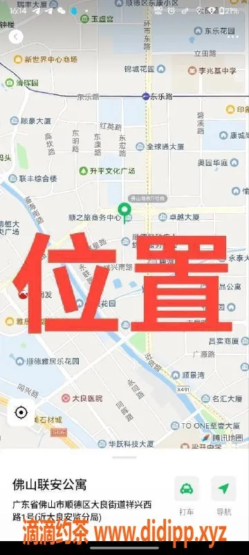 中山楼凤-顺德大良优质服务，300元快餐超值体验