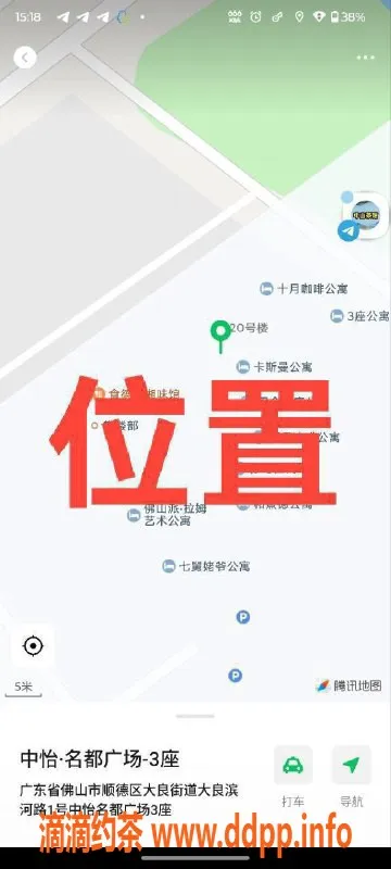 中山楼凤-顺德大良7位美眉欢迎体验，300元起