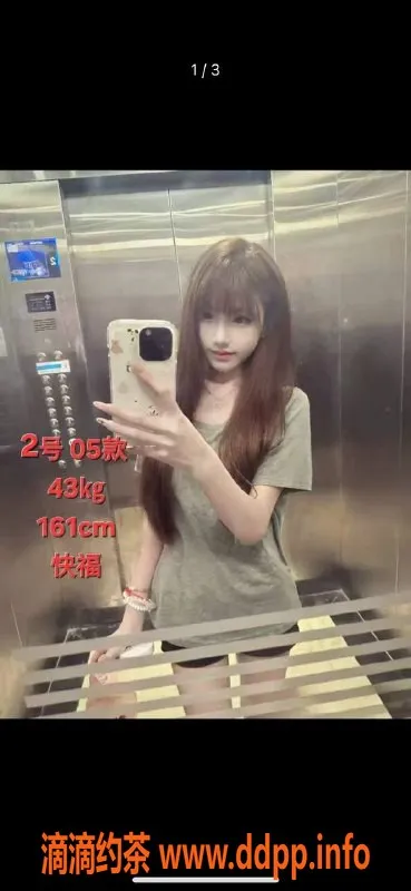 中山楼凤资源信息,古镇三位美丽小姐，洗吹做仅450元