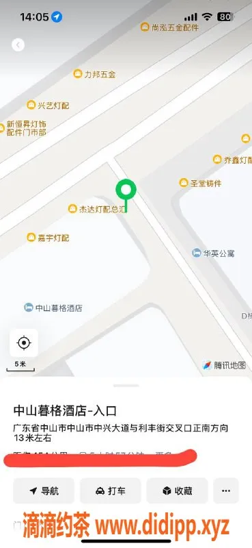 中山楼凤-古镇三位美丽小姐，洗吹做仅450元