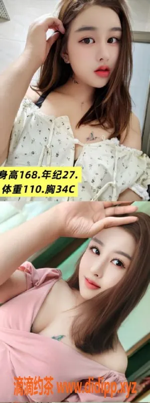 中山楼凤资源信息,中山火炬区高颜值妹子，服务超赞！